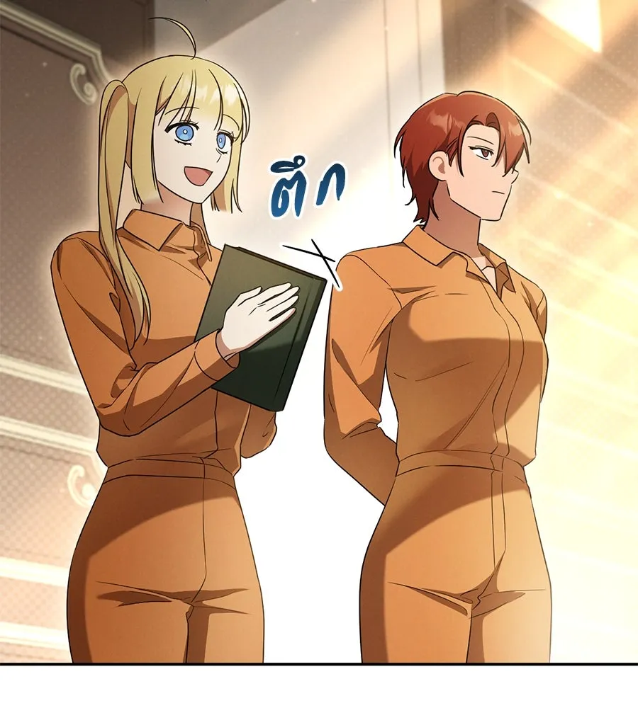 เรือนจำรัก ตอนที่ 21 รูปที่ 5