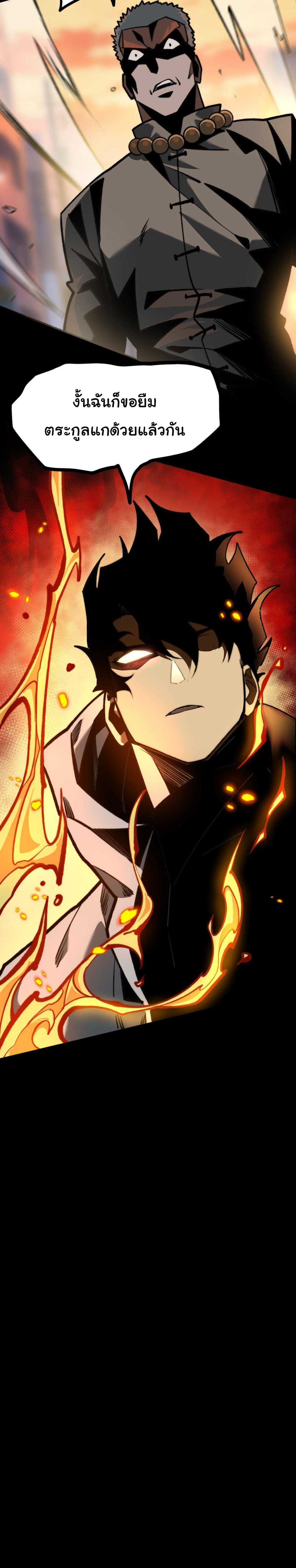 Manga-lc-com อ่านมังงะ อ่านการ์ตูน ออนไลน์ ฟรี After breaking up with the school beauty, I became a martial arts master ตอนที่ 1 2 3 4 5 6 7 8 9 10 11 12 13 14 ฟรี ไม่มีโฆษณา Manga-lc - อ่าน มังงะ อ่าน การ์ตูน ออนไลน์ อ่านมังงะ ฟรี