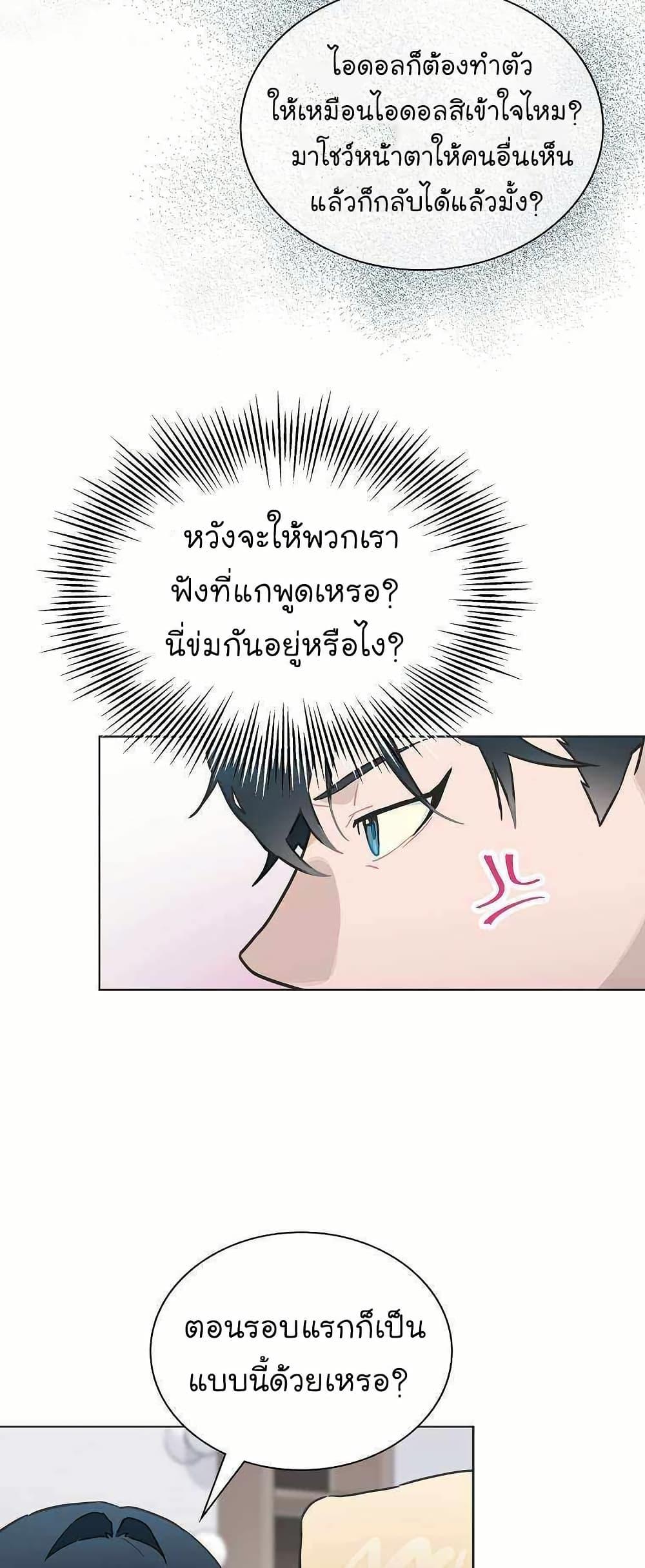 Manga-lc-com อ่านมังงะ อ่านการ์ตูน ออนไลน์ ฟรี Saving the Doomed Idols With My Touch ตอนที่ 1 2 3 4 5 6 7 8 9 10 11 12 13 14 ฟรี ไม่มีโฆษณา Manga-lc - อ่าน มังงะ อ่าน การ์ตูน ออนไลน์ อ่านมังงะ ฟรี