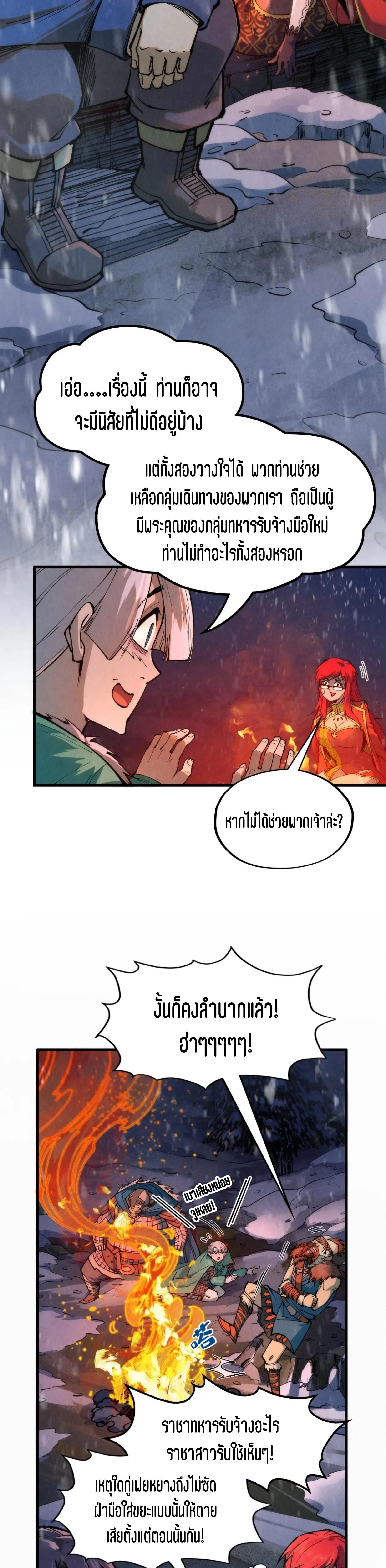 Manga-lc-com อ่านมังงะ อ่านการ์ตูน ออนไลน์ ฟรี The Eternal Supreme ตอนที่ 1 2 3 4 5 6 7 8 9 10 11 12 13 14 ฟรี ไม่มีโฆษณา Manga-lc - อ่าน มังงะ อ่าน การ์ตูน ออนไลน์ อ่านมังงะ ฟรี