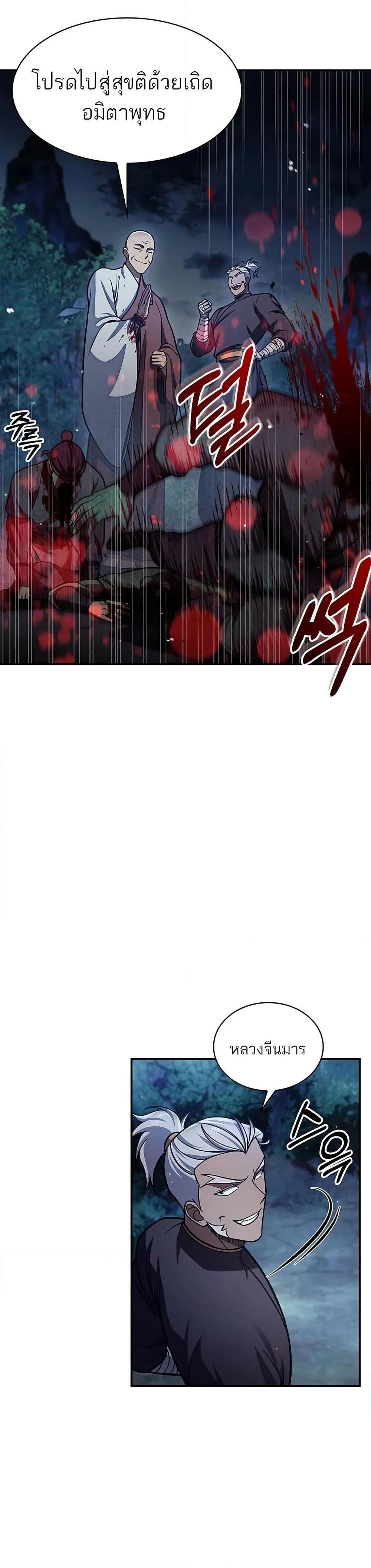 Manga-lc-com อ่านมังงะ อ่านการ์ตูน ออนไลน์ ฟรี Heavenly Grand Archive’s Young Master ตอนที่ 1 2 3 4 5 6 7 8 9 10 11 12 13 14 ฟรี ไม่มีโฆษณา Manga-lc - อ่าน มังงะ อ่าน การ์ตูน ออนไลน์ อ่านมังงะ ฟรี