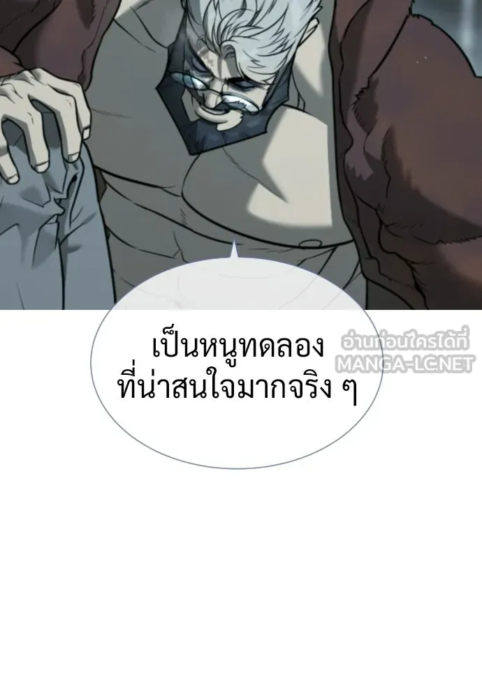 นักฆ่าย้อนวัย ตอนที่ 129 รูปที่ 54