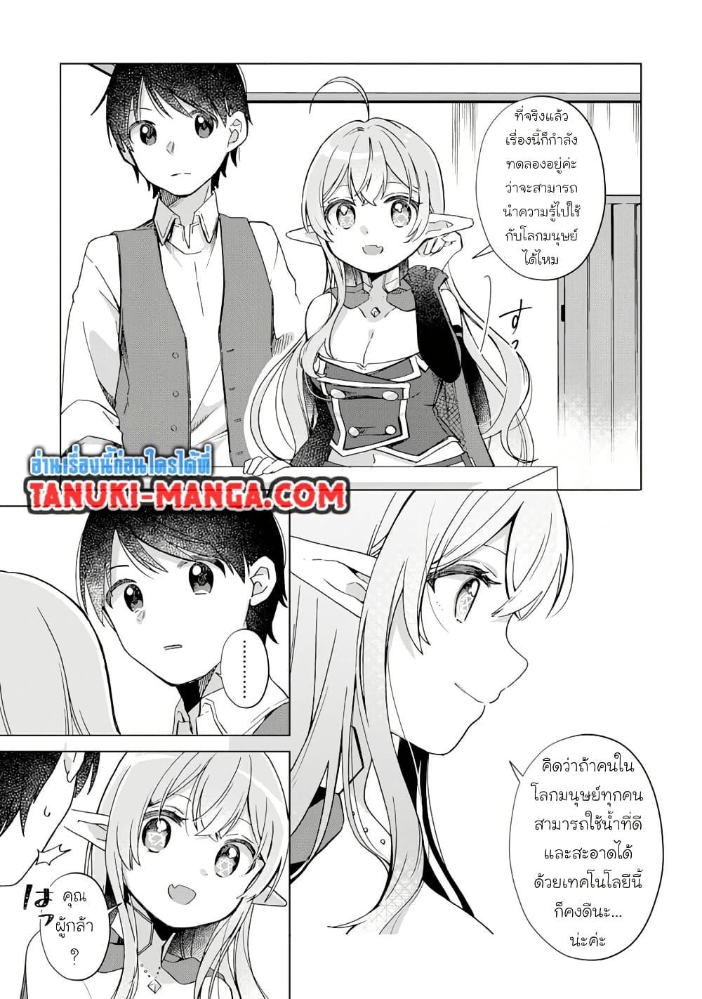 Manga-lc-com อ่านมังงะ อ่านการ์ตูน ออนไลน์ ฟรี Hara Peko Mao to Horyo Yusha! Mao ga Ore no Heya ni Meshi wo Gui ni Kuru Ndaga ตอนที่ 1 2 3 4 5 6 7 8 9 10 11 12 13 14 ฟรี ไม่มีโฆษณา Manga-lc - อ่าน มังงะ อ่าน การ์ตูน ออนไลน์ อ่านมังงะ ฟรี