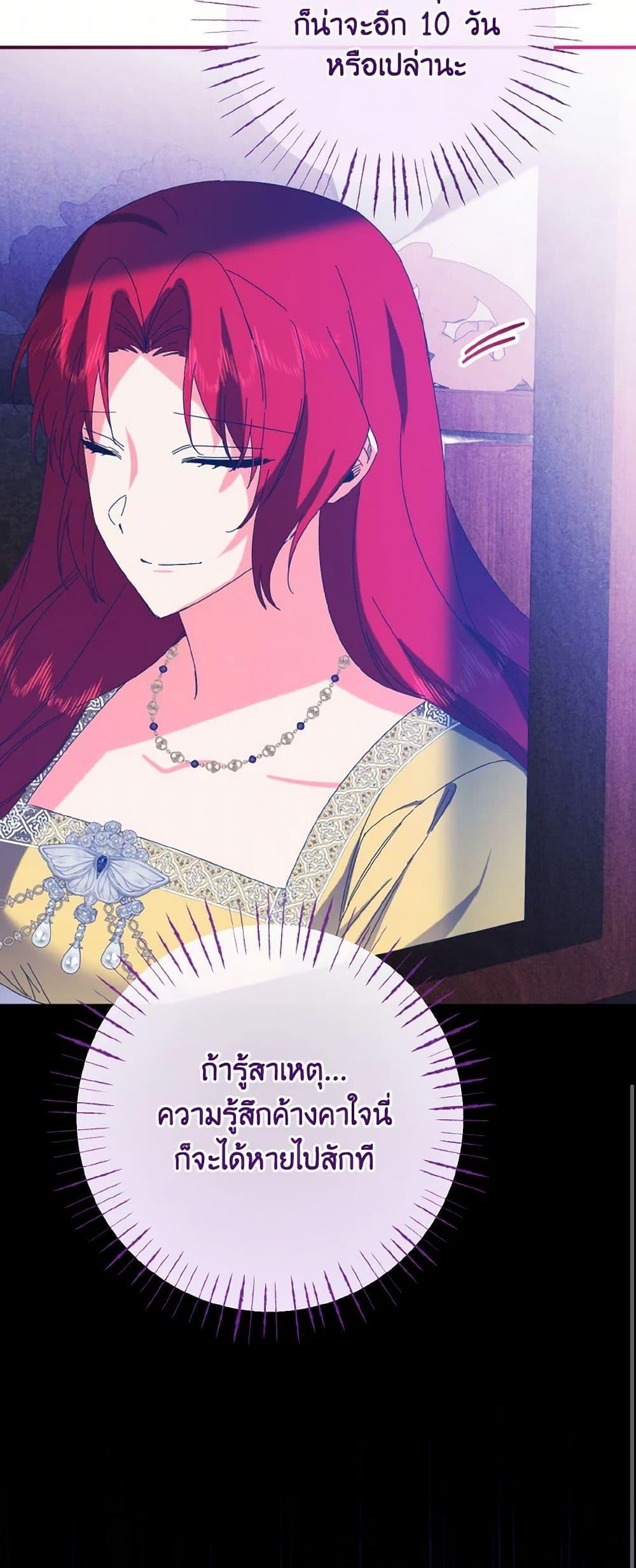 Manga-lc-com อ่านมังงะ อ่านการ์ตูน ออนไลน์ ฟรี I Tamed the Duke ตอนที่ 1 2 3 4 5 6 7 8 9 10 11 12 13 14 ฟรี ไม่มีโฆษณา Manga-lc - อ่าน มังงะ อ่าน การ์ตูน ออนไลน์ อ่านมังงะ ฟรี
