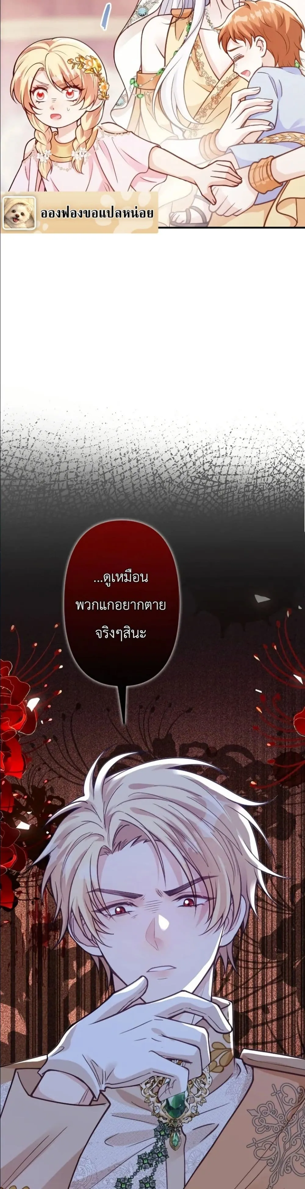 Manga-lc-com อ่านมังงะ อ่านการ์ตูน ออนไลน์ ฟรี I’m a Contract Stepmother, but the Tyrant Is Way Too Overpro ตอนที่ 1 2 3 4 5 6 7 8 9 10 11 12 13 14 ฟรี ไม่มีโฆษณา Manga-lc - อ่าน มังงะ อ่าน การ์ตูน ออนไลน์ อ่านมังงะ ฟรี
