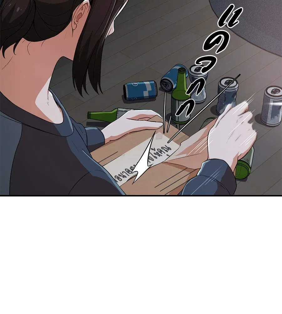 คอลเซ็นเตอร์เปลี่ยนชีวิต ตอนที่ 1 'คังจูฮยอก นักแสดงแห่งชาติ รูปที่ 121