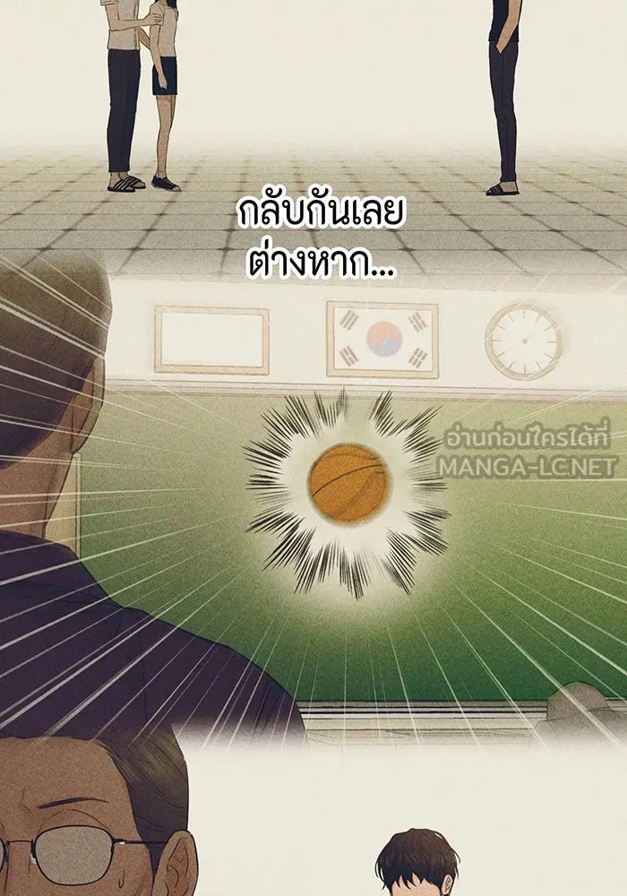 เพียงรุ่งอรุณ ตอนที่ 25 รูปที่ 75