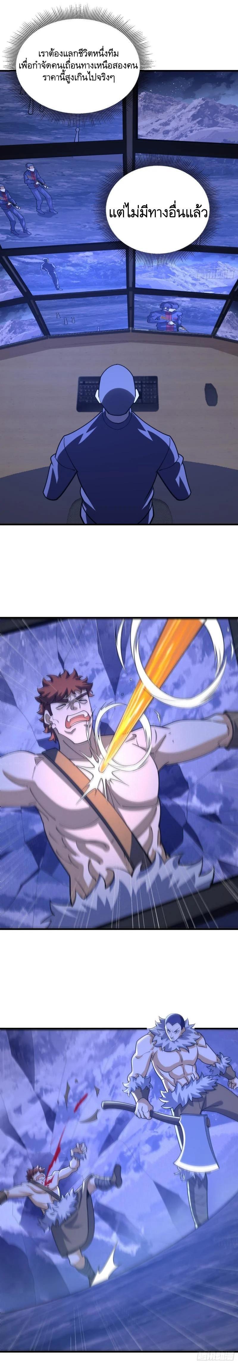 Manga-lc-com อ่านมังงะ อ่านการ์ตูน ออนไลน์ ฟรี The First Order ตอนที่ 1 2 3 4 5 6 7 8 9 10 11 12 13 14 ฟรี ไม่มีโฆษณา Manga-lc - อ่าน มังงะ อ่าน การ์ตูน ออนไลน์ อ่านมังงะ ฟรี