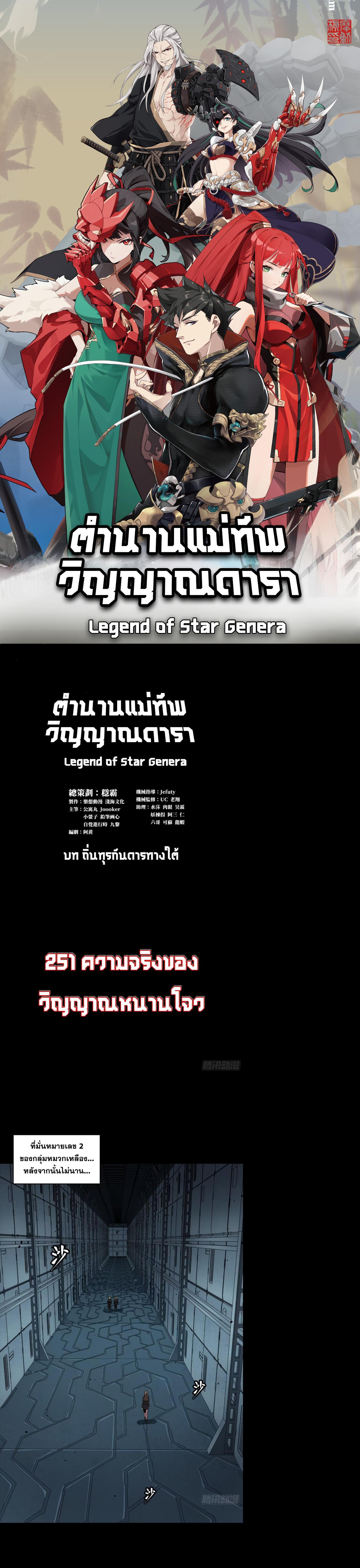 Manga-lc-com อ่านมังงะ อ่านการ์ตูน ออนไลน์ ฟรี Legend of Star General ตอนที่ 1 2 3 4 5 6 7 8 9 10 11 12 13 14 ฟรี ไม่มีโฆษณา Manga-lc - อ่าน มังงะ อ่าน การ์ตูน ออนไลน์ อ่านมังงะ ฟรี