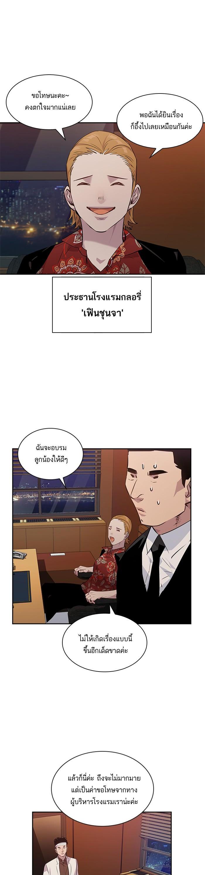 Manga-lc-com อ่านมังงะ อ่านการ์ตูน ออนไลน์ ฟรี The World Is Money and Power กลโกงโลกพนัน ตอนที่ 1 2 3 4 5 6 7 8 9 10 11 12 13 14 ฟรี ไม่มีโฆษณา Manga-lc - อ่าน มังงะ อ่าน การ์ตูน ออนไลน์ อ่านมังงะ ฟรี