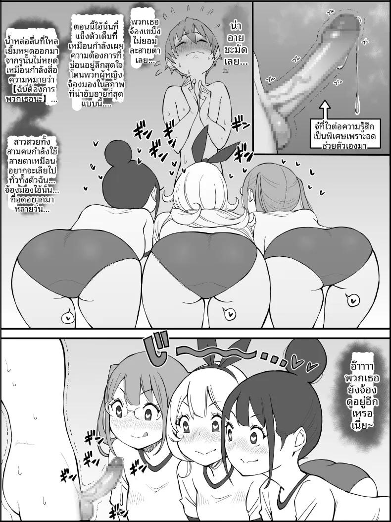Doujin-Lc- อ่าน โดจิน มังฮวา เกาหลี ญี่ปุ่น จีน แปลไทย ฮาเร็มสัมพันธ์ไม่ผูกมัด (Ail) ตอนที่ 1 2 3 4 5 6 7 8 9 10 11 12 13 14 ฟรี ไม่มีโฆษณา อ่าน โดจิน Manhwa เกาหลี ญี่ปุ่น จีน เรามีครบ คัดมาให้เน้นๆ โดจิน 18+ รับประกันความฟินโดย  Doujin Lc