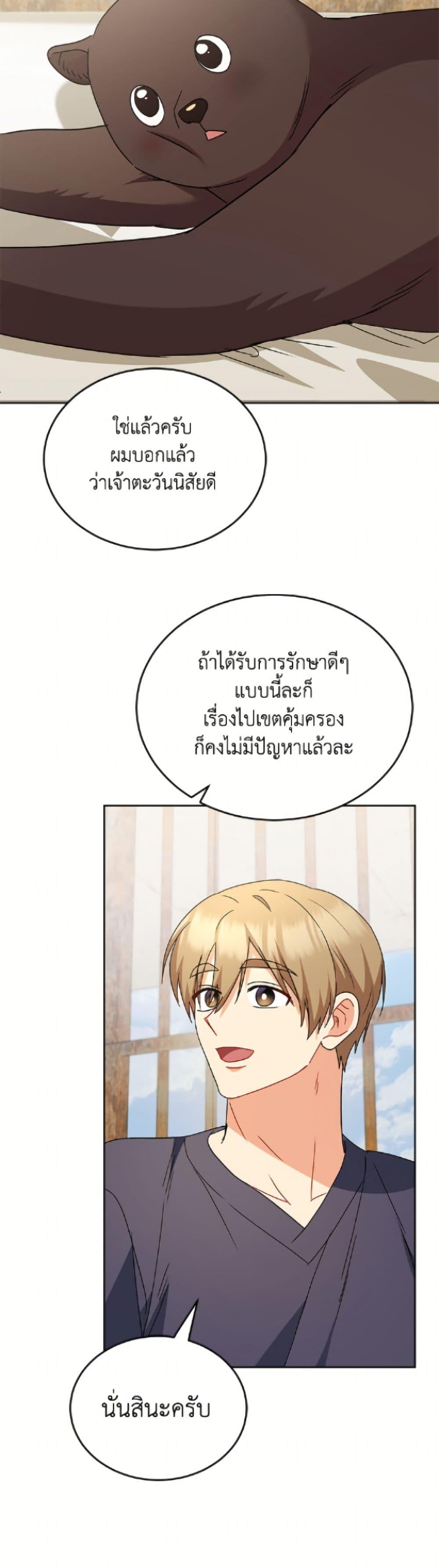 Manga-lc-com อ่านมังงะ อ่านการ์ตูน ออนไลน์ ฟรี Hello! Veterinarian! ตอนที่ 1 2 3 4 5 6 7 8 9 10 11 12 13 14 ฟรี ไม่มีโฆษณา Manga-lc - อ่าน มังงะ อ่าน การ์ตูน ออนไลน์ อ่านมังงะ ฟรี