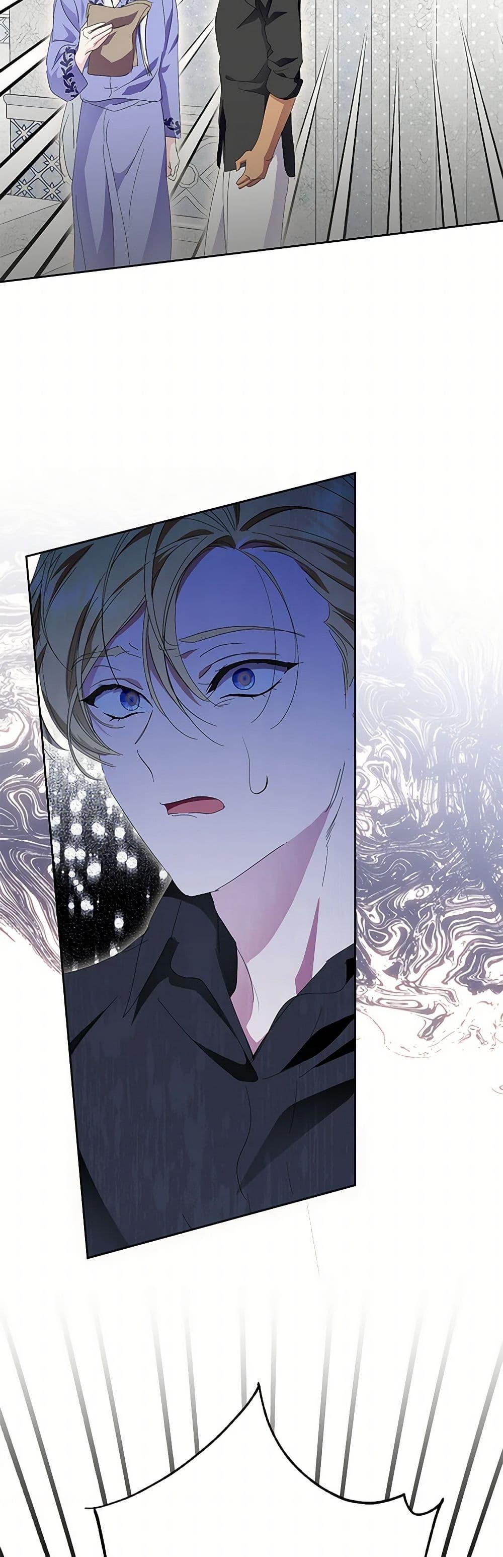 Manga-lc-com อ่านมังงะ อ่านการ์ตูน ออนไลน์ ฟรี If You Remove the Kind Protagonist’s Mask ตอนที่ 1 2 3 4 5 6 7 8 9 10 11 12 13 14 ฟรี ไม่มีโฆษณา Manga-lc - อ่าน มังงะ อ่าน การ์ตูน ออนไลน์ อ่านมังงะ ฟรี