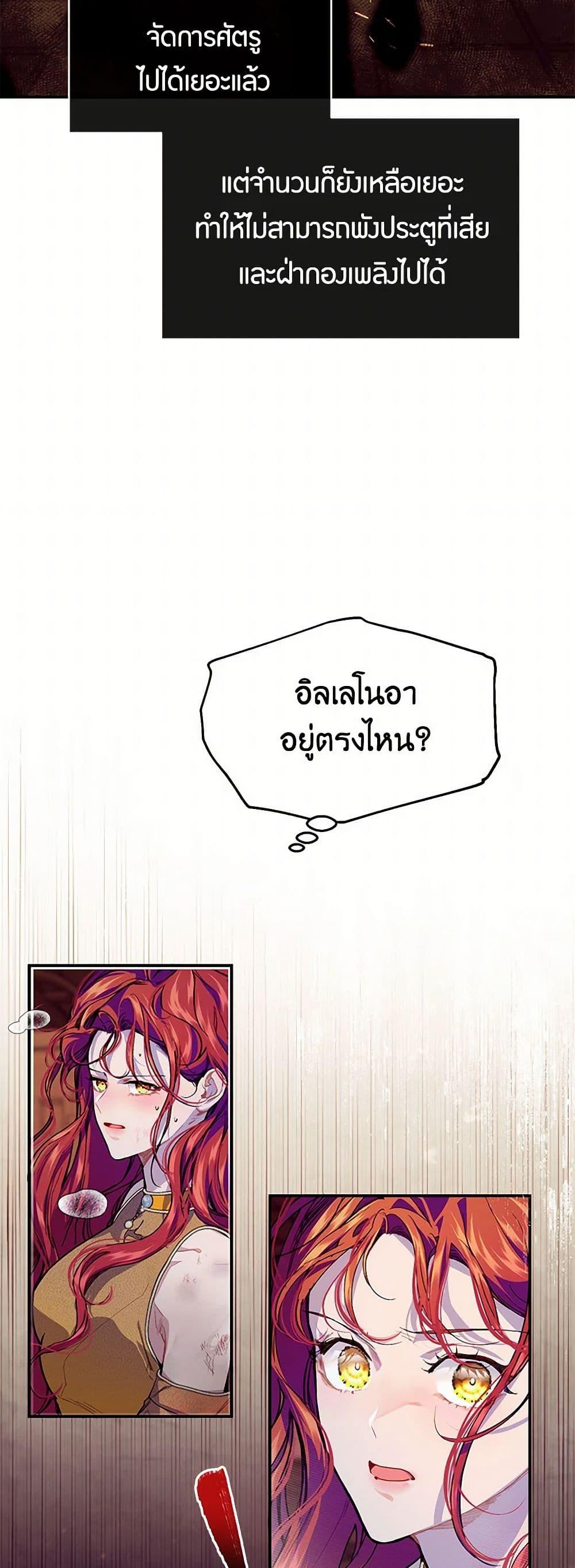 Manga-lc-com อ่านมังงะ อ่านการ์ตูน ออนไลน์ ฟรี The Elegant Sea of Savagery ตอนที่ 1 2 3 4 5 6 7 8 9 10 11 12 13 14 ฟรี ไม่มีโฆษณา Manga-lc - อ่าน มังงะ อ่าน การ์ตูน ออนไลน์ อ่านมังงะ ฟรี