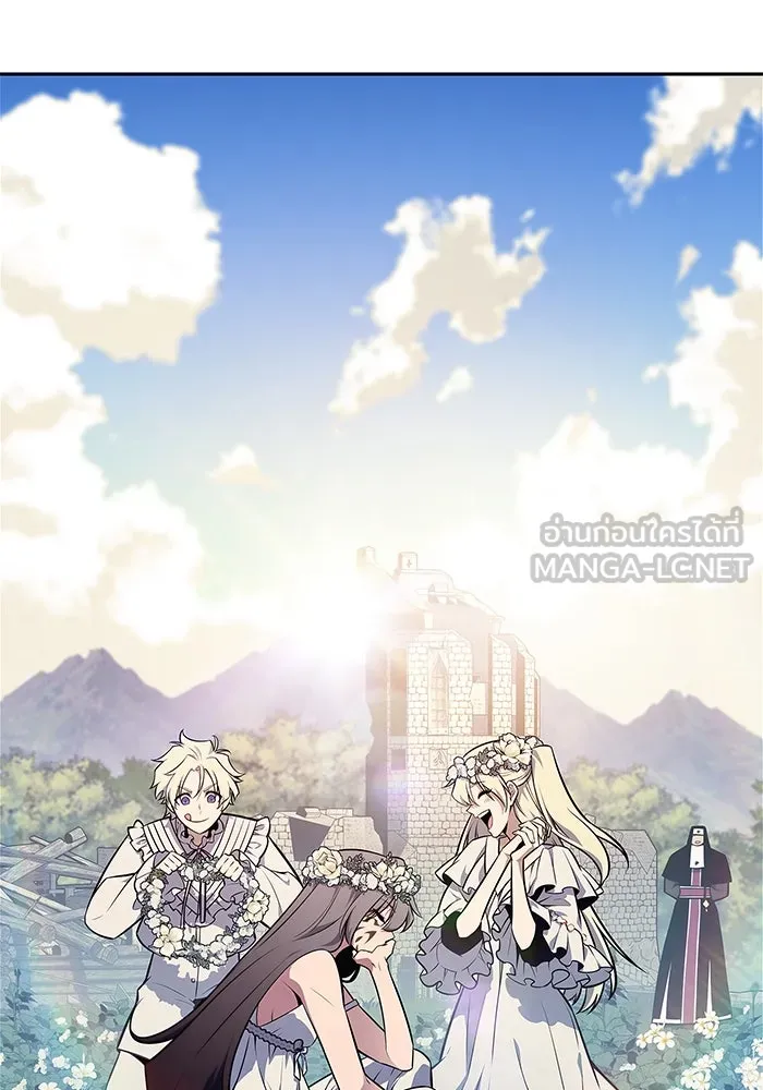 ผู้เล่นหน้าใหม่เลเวลแมกซ์ ตอนที่ 148 โลกของเหล่าเพลเยอร์ (2) รูปที่ 147