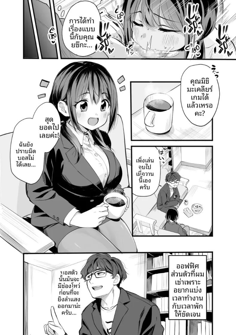 Doujin-Lc- อ่าน โดจิน มังฮวา เกาหลี ญี่ปุ่น จีน แปลไทย คุณยูกะจากสำนักงานให้เช่า (Girigiri Mai) ตอนที่ 1 2 3 4 5 6 7 8 9 10 11 12 13 14 ฟรี ไม่มีโฆษณา อ่าน โดจิน Manhwa เกาหลี ญี่ปุ่น จีน เรามีครบ คัดมาให้เน้นๆ โดจิน 18+ รับประกันความฟินโดย  Doujin Lc