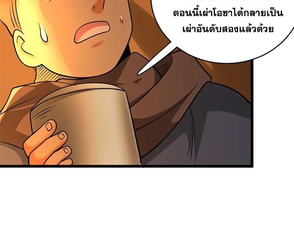 Manga-lc-com อ่านมังงะ อ่านการ์ตูน ออนไลน์ ฟรี Release That Witch ตอนที่ 1 2 3 4 5 6 7 8 9 10 11 12 13 14 ฟรี ไม่มีโฆษณา Manga-lc - อ่าน มังงะ อ่าน การ์ตูน ออนไลน์ อ่านมังงะ ฟรี
