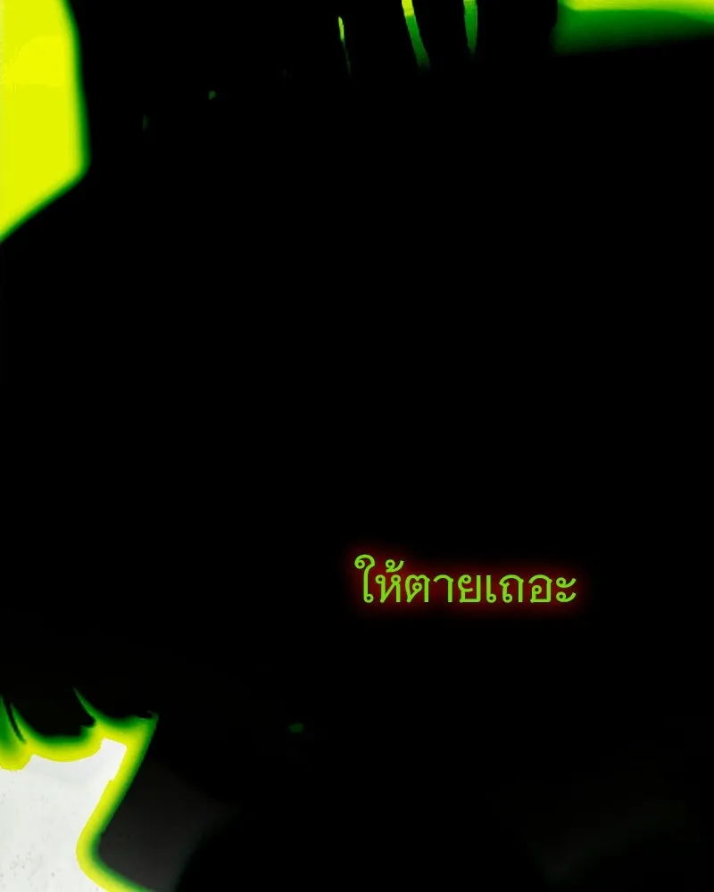 เซเรน่า ตอนที่ 114 รูปที่ 22