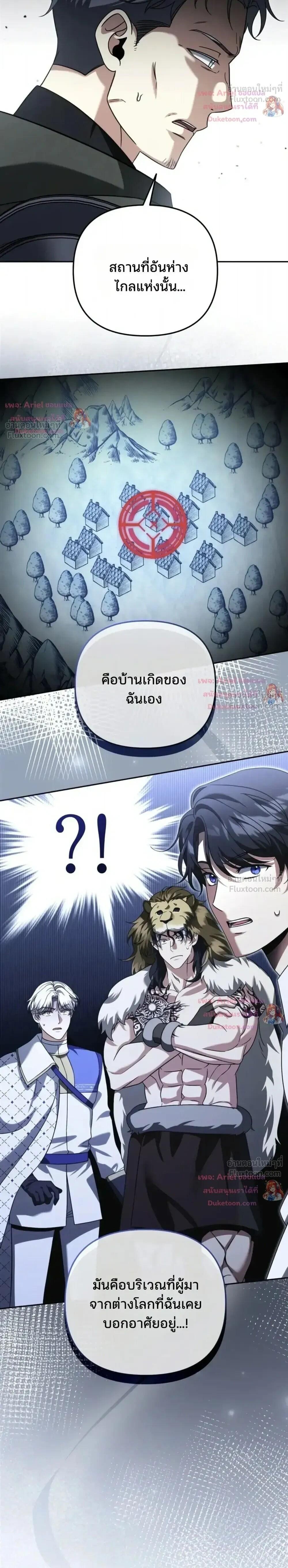 Manga-lc-com อ่านมังงะ อ่านการ์ตูน ออนไลน์ ฟรี Sovereign of the Infinite Clones ร่างโคลนของฉันกำลังกลายเป็น ตอนที่ 1 2 3 4 5 6 7 8 9 10 11 12 13 14 ฟรี ไม่มีโฆษณา Manga-lc - อ่าน มังงะ อ่าน การ์ตูน ออนไลน์ อ่านมังงะ ฟรี