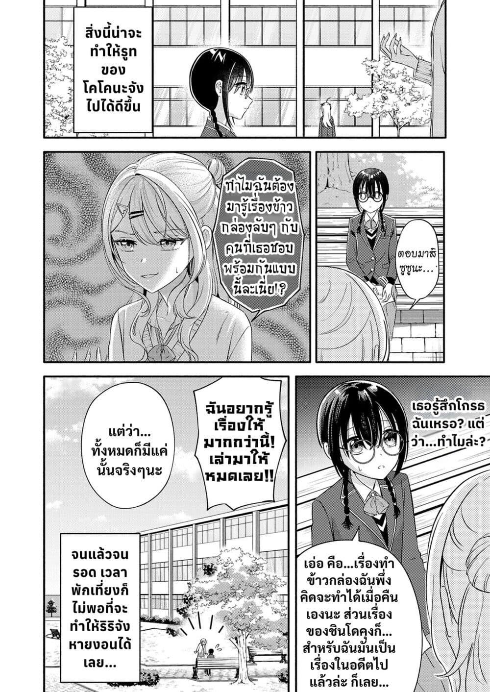 Manga-lc-com อ่านมังงะ อ่านการ์ตูน ออนไลน์ ฟรี Osananajimi no Watashi wa Mob de Itai no ni, Nazeka Heroine no Renai Taishou ni Natte Iru. ตอนที่ 1 2 3 4 5 6 7 8 9 10 11 12 13 14 ฟรี ไม่มีโฆษณา Manga-lc - อ่าน มังงะ อ่าน การ์ตูน ออนไลน์ อ่านมังงะ ฟรี