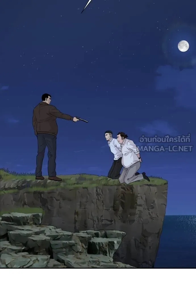 หลานอัจฉริยะ ตอนที่ 63 รูปที่ 103