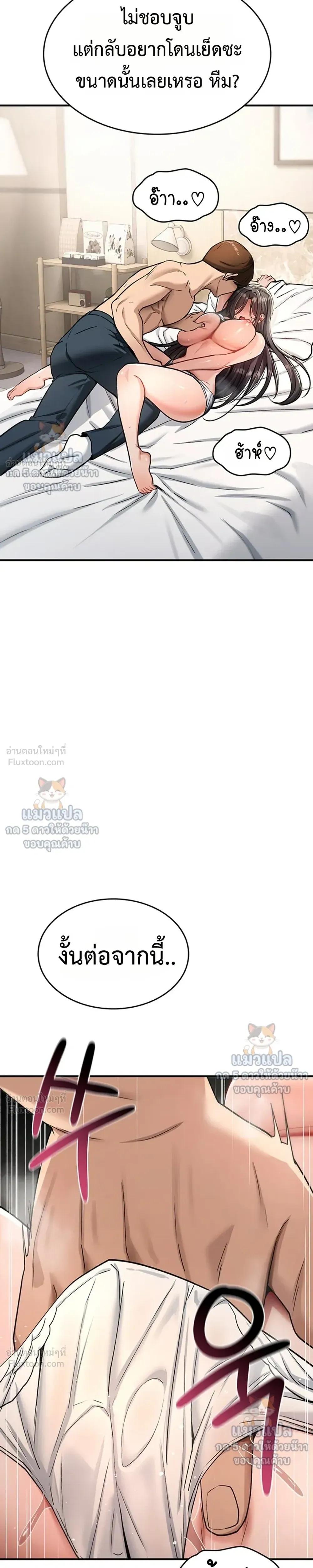 Doujin-Lc- อ่าน โดจิน มังฮวา เกาหลี ญี่ปุ่น จีน แปลไทย It Will Never ตอนที่ 1 2 3 4 5 6 7 8 9 10 11 12 13 14 ฟรี ไม่มีโฆษณา อ่าน โดจิน Manhwa เกาหลี ญี่ปุ่น จีน เรามีครบ คัดมาให้เน้นๆ โดจิน 18+ รับประกันความฟินโดย  Doujin Lc