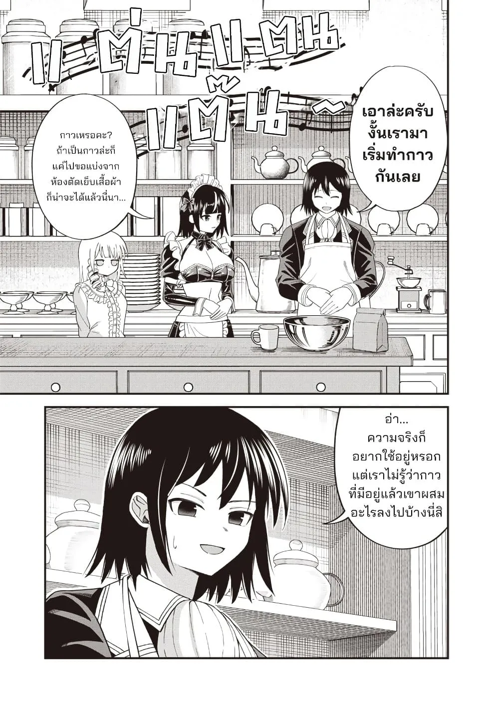 Manga-lc-com อ่านมังงะ อ่านการ์ตูน ออนไลน์ ฟรี Dokushin Kizoku Danjohi 199 Sekai no Akuyaku Reisoku ตอนที่ 1 2 3 4 5 6 7 8 9 10 11 12 13 14 ฟรี ไม่มีโฆษณา Manga-lc - อ่าน มังงะ อ่าน การ์ตูน ออนไลน์ อ่านมังงะ ฟรี