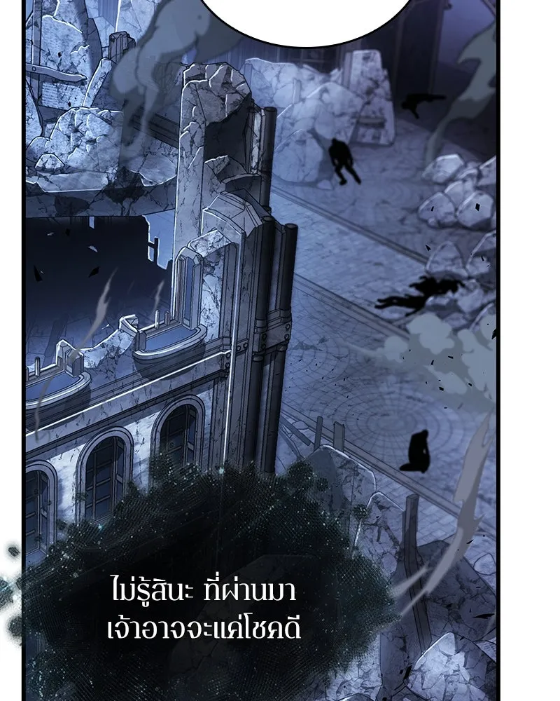 Omniscient Reader อ่านชะตาวันสิ้นโลก ตอนที่ 42 อาสโมเดียส (5) รูปที่ 34