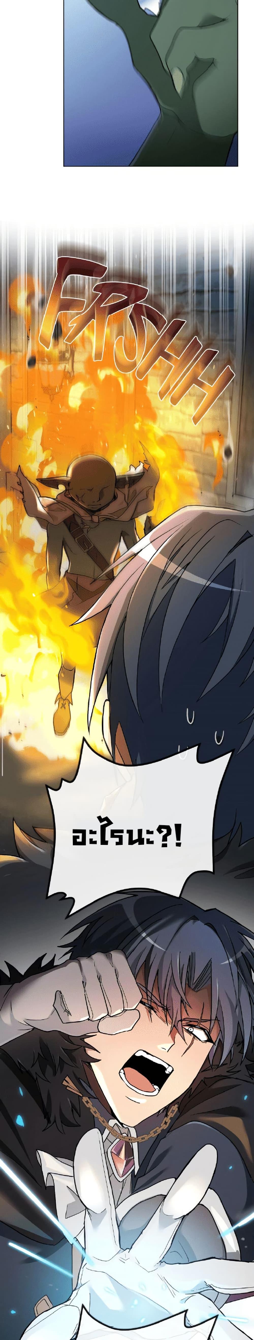 Manga-lc-com อ่านมังงะ อ่านการ์ตูน ออนไลน์ ฟรี The Luckiest Mage ตอนที่ 1 2 3 4 5 6 7 8 9 10 11 12 13 14 ฟรี ไม่มีโฆษณา Manga-lc - อ่าน มังงะ อ่าน การ์ตูน ออนไลน์ อ่านมังงะ ฟรี