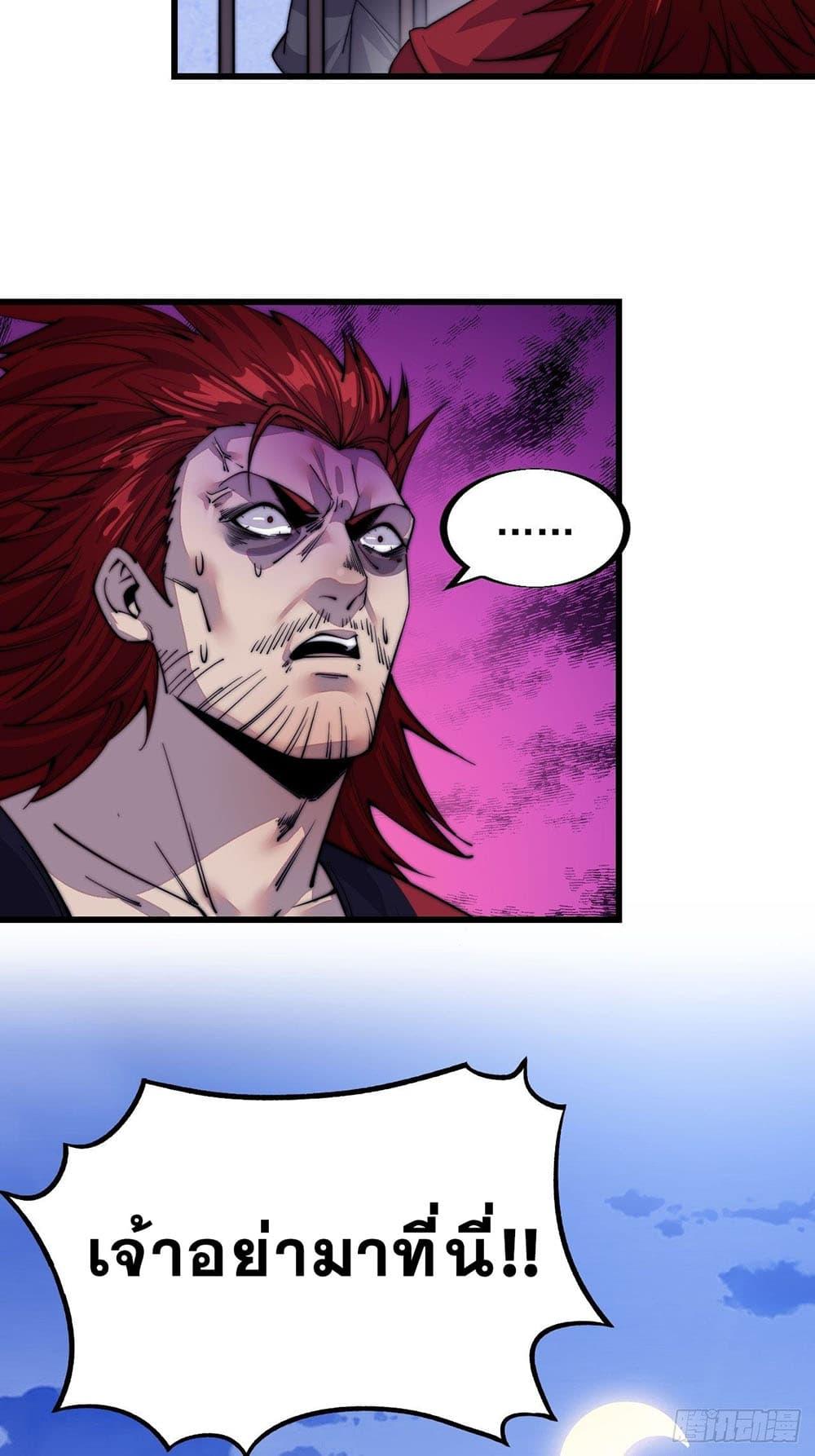 Manga-lc-com อ่านมังงะ อ่านการ์ตูน ออนไลน์ ฟรี It Starts With A Mountain ตอนที่ 1 2 3 4 5 6 7 8 9 10 11 12 13 14 ฟรี ไม่มีโฆษณา Manga-lc - อ่าน มังงะ อ่าน การ์ตูน ออนไลน์ อ่านมังงะ ฟรี