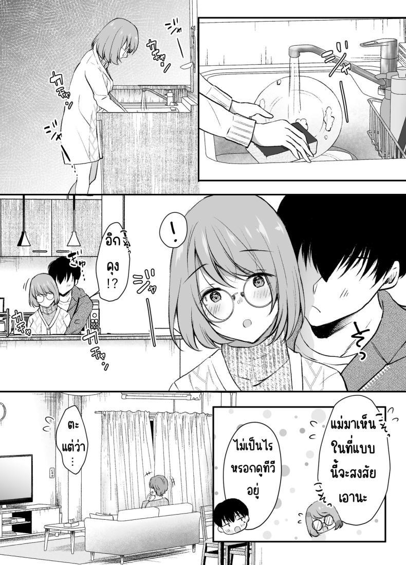 Doujin-Lc- อ่าน โดจิน มังฮวา เกาหลี ญี่ปุ่น จีน แปลไทย พี่สาวผมเป็นดาราAV [Deko ga Areba Boko ga Aru.] Ore no Ane ga AV Joyuu!_ ตอนที่ 1 2 3 4 5 6 7 8 9 10 11 12 13 14 ฟรี ไม่มีโฆษณา อ่าน โดจิน Manhwa เกาหลี ญี่ปุ่น จีน เรามีครบ คัดมาให้เน้นๆ โดจิน 18+ รับประกันความฟินโดย  Doujin Lc