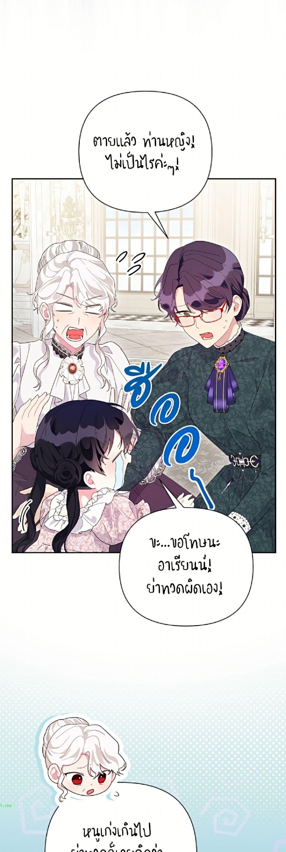 Manga-lc-com อ่านมังงะ อ่านการ์ตูน ออนไลน์ ฟรี The Archvillain’s Daughter-in-Law ตอนที่ 1 2 3 4 5 6 7 8 9 10 11 12 13 14 ฟรี ไม่มีโฆษณา Manga-lc - อ่าน มังงะ อ่าน การ์ตูน ออนไลน์ อ่านมังงะ ฟรี