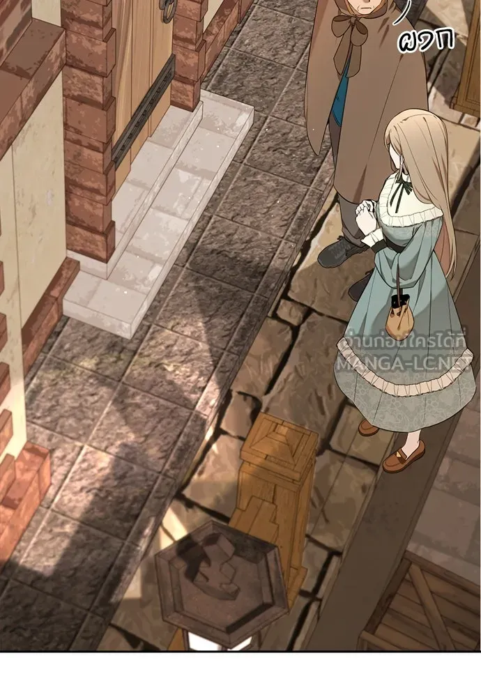 อัศวินเดลิเวอรี ตอนที่ 7 เบาะแสของประเทศเคาลี รูปที่ 30