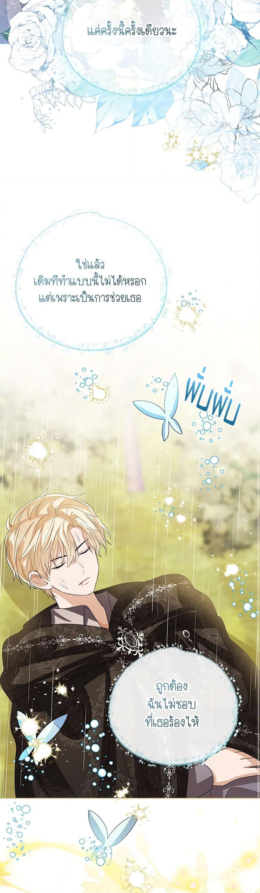 Manga-lc-com อ่านมังงะ อ่านการ์ตูน ออนไลน์ ฟรี Baby Princess Through the Status Window ตอนที่ 1 2 3 4 5 6 7 8 9 10 11 12 13 14 ฟรี ไม่มีโฆษณา Manga-lc - อ่าน มังงะ อ่าน การ์ตูน ออนไลน์ อ่านมังงะ ฟรี