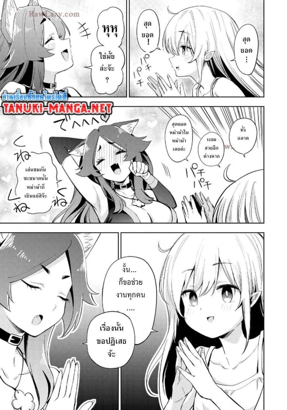 Manga-lc-com อ่านมังงะ อ่านการ์ตูน ออนไลน์ ฟรี Aru Hi, Damin wo Musabotte Itara Ichizoku kara Tsuihousarete Mori ni Suteraremashita ตอนที่ 1 2 3 4 5 6 7 8 9 10 11 12 13 14 ฟรี ไม่มีโฆษณา Manga-lc - อ่าน มังงะ อ่าน การ์ตูน ออนไลน์ อ่านมังงะ ฟรี