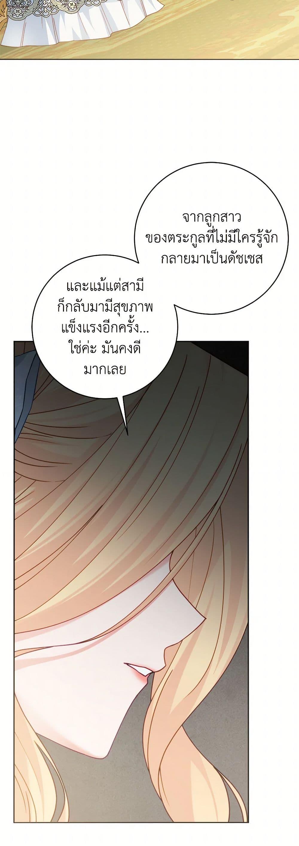 Manga-lc-com อ่านมังงะ อ่านการ์ตูน ออนไลน์ ฟรี Contractual Marriage to a Surly Duke ตอนที่ 1 2 3 4 5 6 7 8 9 10 11 12 13 14 ฟรี ไม่มีโฆษณา Manga-lc - อ่าน มังงะ อ่าน การ์ตูน ออนไลน์ อ่านมังงะ ฟรี