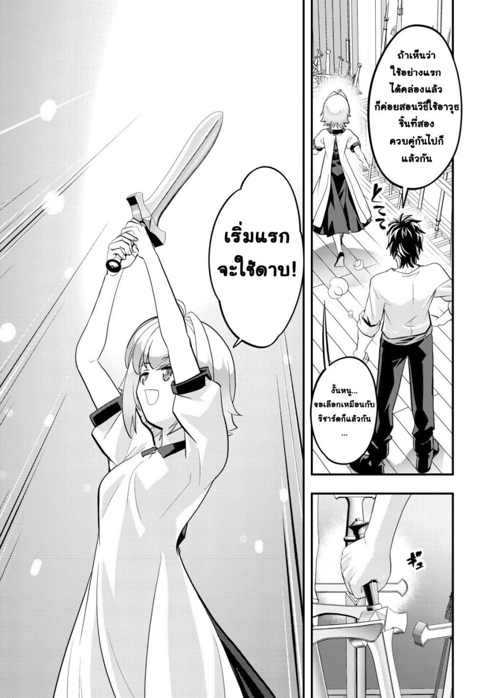 Manga-lc-com อ่านมังงะ อ่านการ์ตูน ออนไลน์ ฟรี Ikusei Jouzu na Boukensha, Youjo wo Hiroi, Second Life wo Ik ตอนที่ 1 2 3 4 5 6 7 8 9 10 11 12 13 14 ฟรี ไม่มีโฆษณา Manga-lc - อ่าน มังงะ อ่าน การ์ตูน ออนไลน์ อ่านมังงะ ฟรี