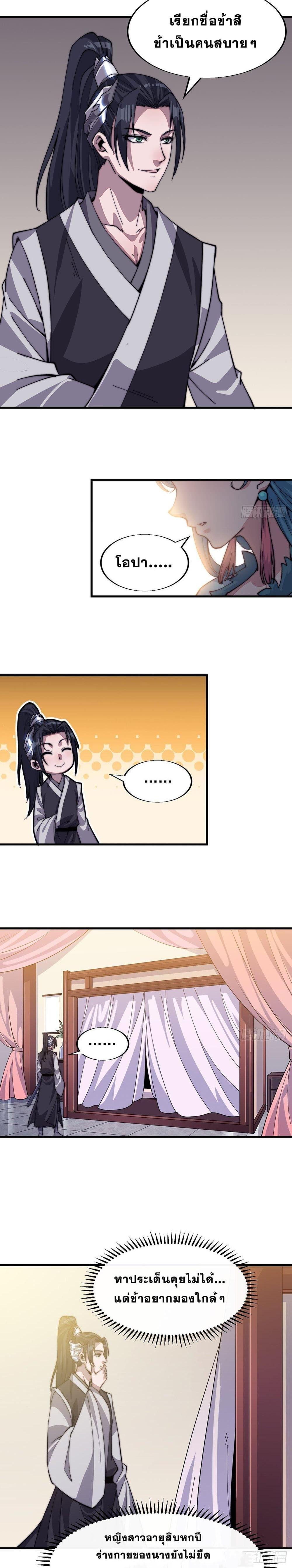 Manga-lc-com อ่านมังงะ อ่านการ์ตูน ออนไลน์ ฟรี It Starts With A Mountain ตอนที่ 1 2 3 4 5 6 7 8 9 10 11 12 13 14 ฟรี ไม่มีโฆษณา Manga-lc - อ่าน มังงะ อ่าน การ์ตูน ออนไลน์ อ่านมังงะ ฟรี