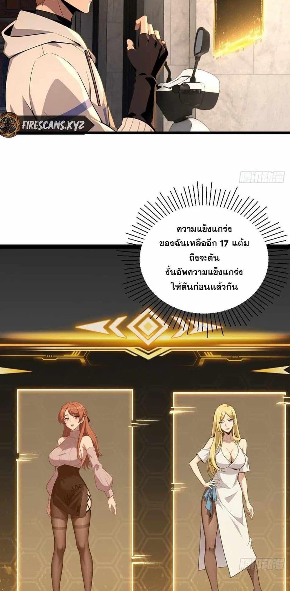 Manga-lc-com อ่านมังงะ อ่านการ์ตูน ออนไลน์ ฟรี The Ultimate Wantless Godly Rich System ตอนที่ 1 2 3 4 5 6 7 8 9 10 11 12 13 14 ฟรี ไม่มีโฆษณา Manga-lc - อ่าน มังงะ อ่าน การ์ตูน ออนไลน์ อ่านมังงะ ฟรี
