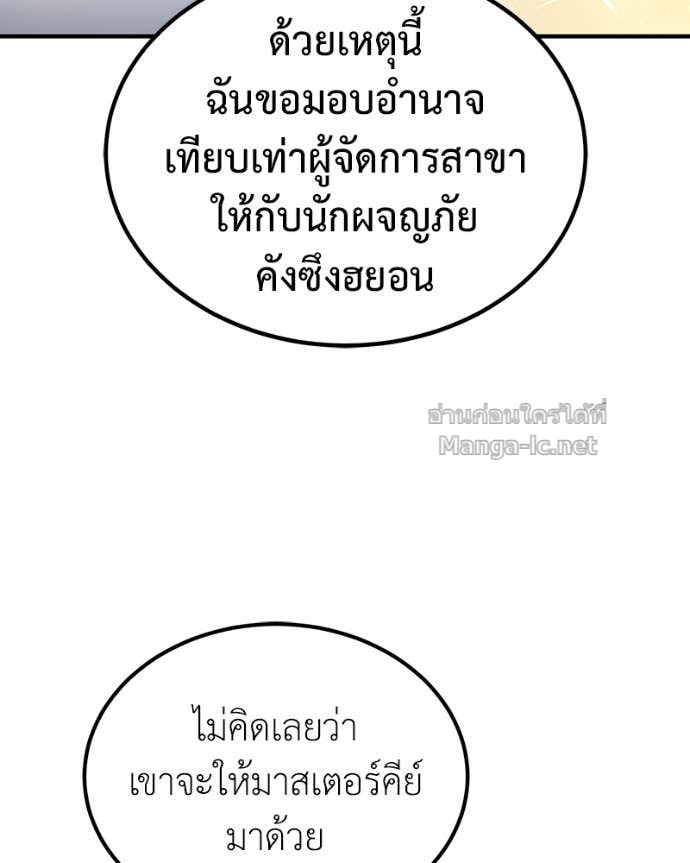Doujin-Lc- อ่าน โดจิน มังฮวา เกาหลี ญี่ปุ่น จีน แปลไทย ฮีลเลอร์กำมะลอ ตอนที่ 1 2 3 4 5 6 7 8 9 10 11 12 13 14 ฟรี ไม่มีโฆษณา อ่าน โดจิน Manhwa เกาหลี ญี่ปุ่น จีน เรามีครบ คัดมาให้เน้นๆ โดจิน 18+ รับประกันความฟินโดย Doujin Lc
