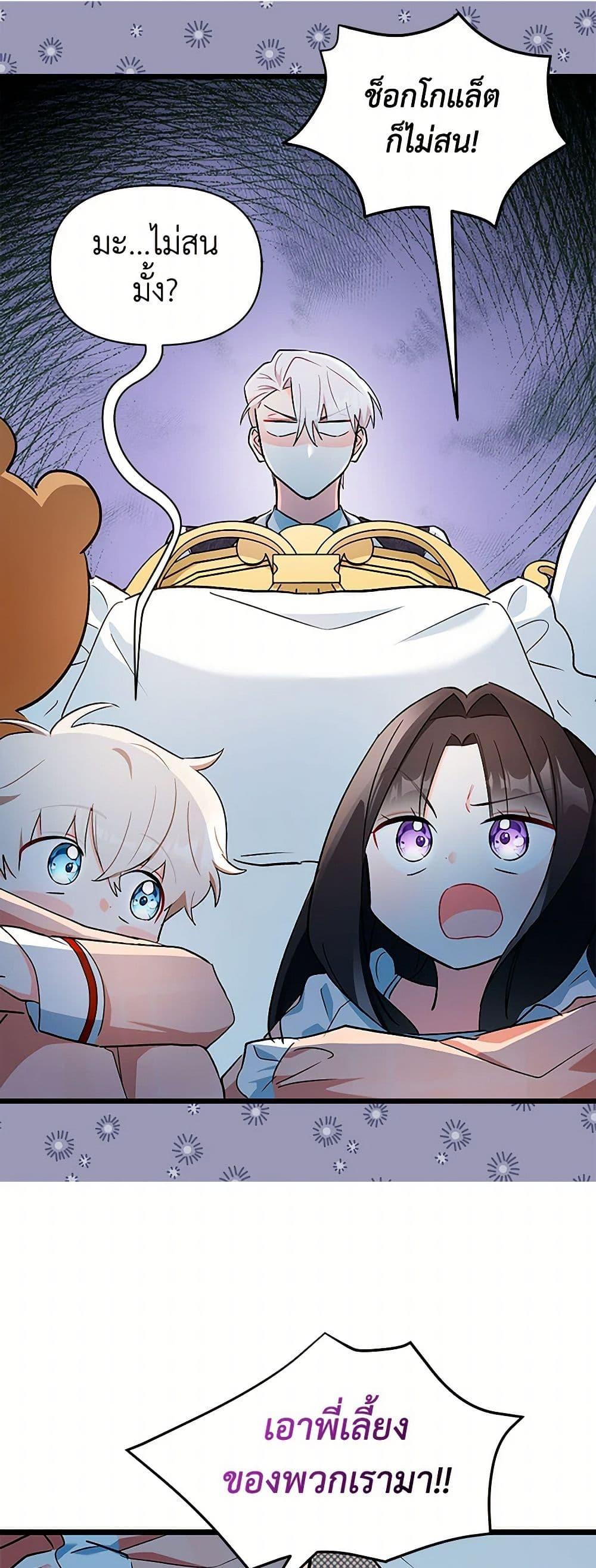 Manga-lc-com อ่านมังงะ อ่านการ์ตูน ออนไลน์ ฟรี Obsessed With Hazel the Sweet Witch ตอนที่ 1 2 3 4 5 6 7 8 9 10 11 12 13 14 ฟรี ไม่มีโฆษณา Manga-lc - อ่าน มังงะ อ่าน การ์ตูน ออนไลน์ อ่านมังงะ ฟรี