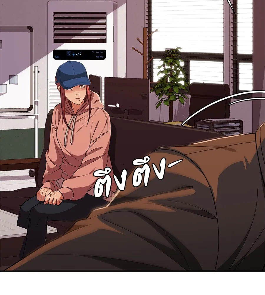 คอลเซ็นเตอร์เปลี่ยนชีวิต ตอนที่ 25 การหักหลัง รูปที่ 170