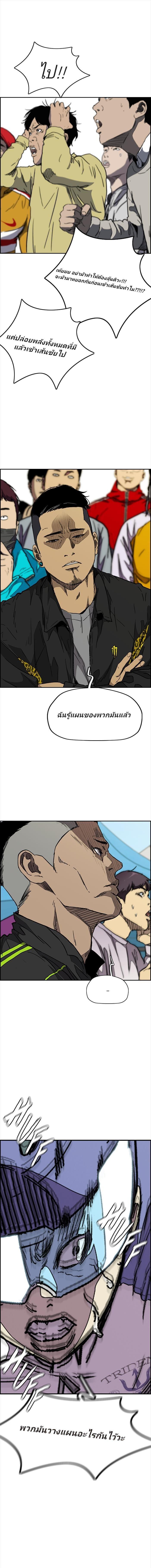 Manga-lc-com อ่านมังงะ อ่านการ์ตูน ออนไลน์ ฟรี Wind Breaker ปั่นสู้ฝัน ตอนที่ 1 2 3 4 5 6 7 8 9 10 11 12 13 14 ฟรี ไม่มีโฆษณา Manga-lc - อ่าน มังงะ อ่าน การ์ตูน ออนไลน์ อ่านมังงะ ฟรี