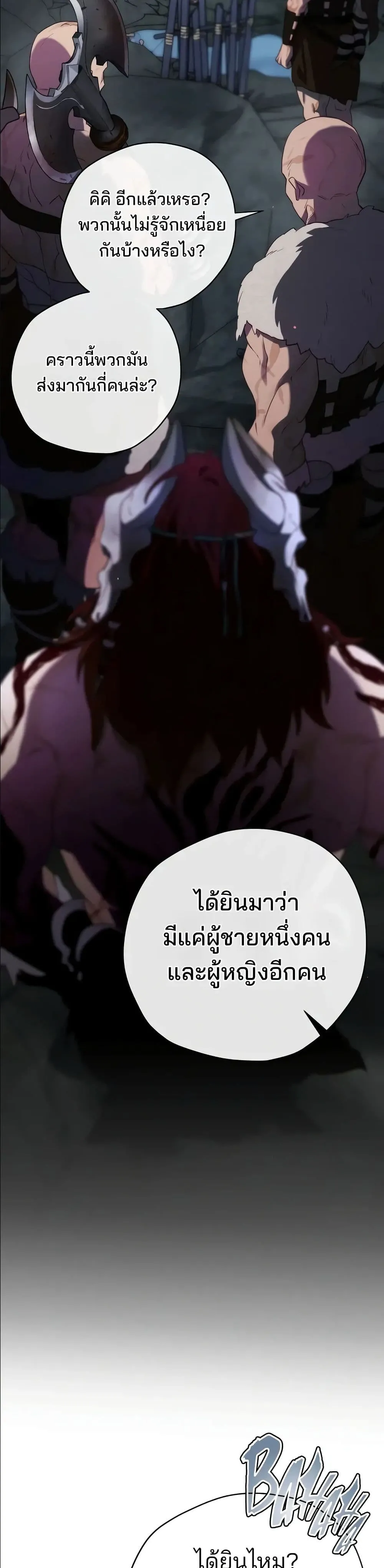Manga-lc-com อ่านมังงะ อ่านการ์ตูน ออนไลน์ ฟรี Ending Maker ตอนที่ 1 2 3 4 5 6 7 8 9 10 11 12 13 14 ฟรี ไม่มีโฆษณา Manga-lc - อ่าน มังงะ อ่าน การ์ตูน ออนไลน์ อ่านมังงะ ฟรี