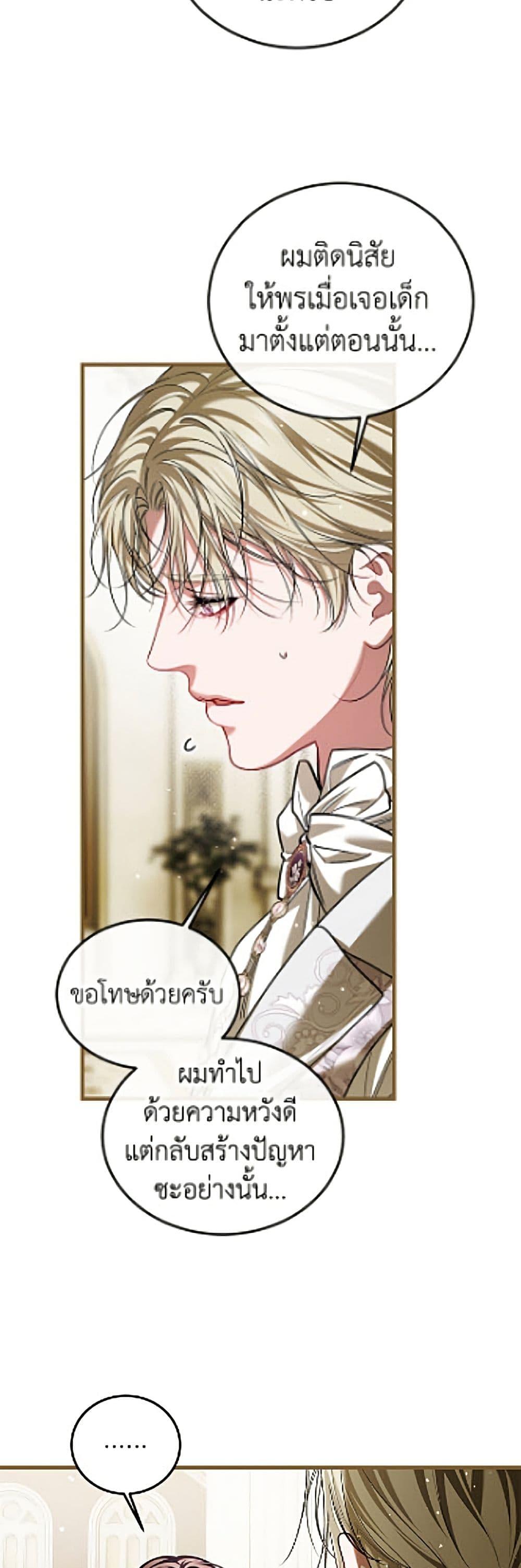 Manga-lc-com อ่านมังงะ อ่านการ์ตูน ออนไลน์ ฟรี Limited Extra time ตอนที่ 1 2 3 4 5 6 7 8 9 10 11 12 13 14 ฟรี ไม่มีโฆษณา Manga-lc - อ่าน มังงะ อ่าน การ์ตูน ออนไลน์ อ่านมังงะ ฟรี