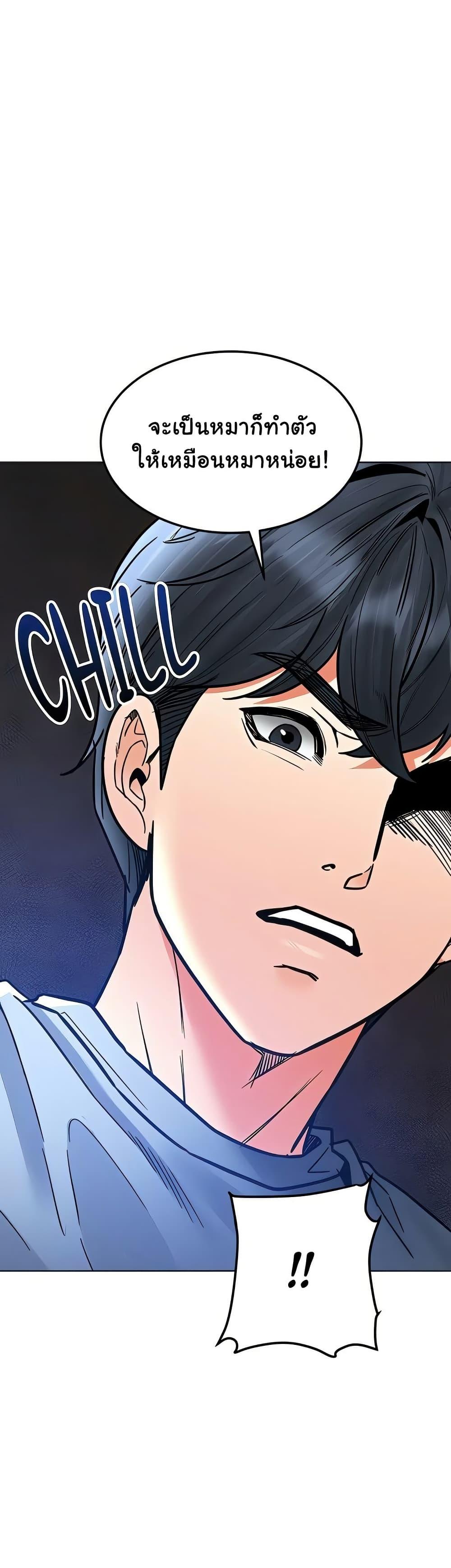 Doujin-Lc- อ่าน โดจิน มังฮวา เกาหลี ญี่ปุ่น จีน แปลไทย The Inheritor ตอนที่ 1 2 3 4 5 6 7 8 9 10 11 12 13 14 ฟรี ไม่มีโฆษณา อ่าน โดจิน Manhwa เกาหลี ญี่ปุ่น จีน เรามีครบ คัดมาให้เน้นๆ โดจิน 18+ รับประกันความฟินโดย  Doujin Lc