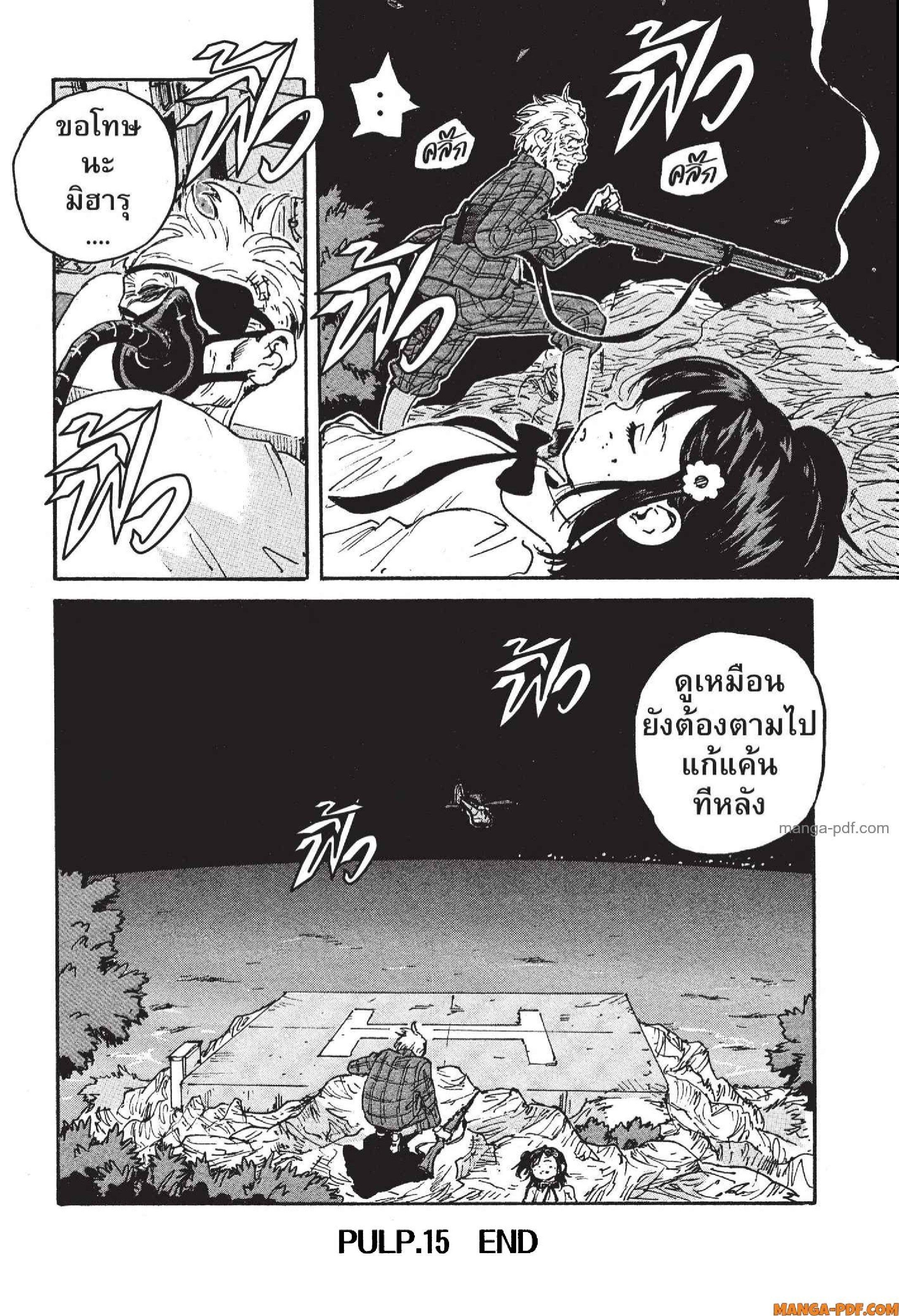 Manga-lc-com อ่านมังงะ อ่านการ์ตูน ออนไลน์ ฟรี Candy and Cigarettes ตอนที่ 1 2 3 4 5 6 7 8 9 10 11 12 13 14 ฟรี ไม่มีโฆษณา Manga-lc - อ่าน มังงะ อ่าน การ์ตูน ออนไลน์ อ่านมังงะ ฟรี