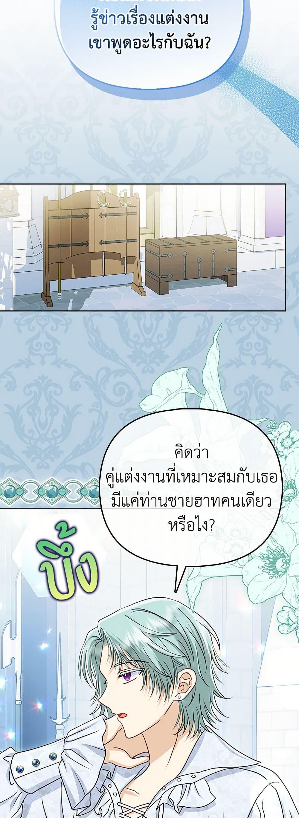 Manga-lc-com อ่านมังงะ อ่านการ์ตูน ออนไลน์ ฟรี Loved by the Villains ตอนที่ 1 2 3 4 5 6 7 8 9 10 11 12 13 14 ฟรี ไม่มีโฆษณา Manga-lc - อ่าน มังงะ อ่าน การ์ตูน ออนไลน์ อ่านมังงะ ฟรี