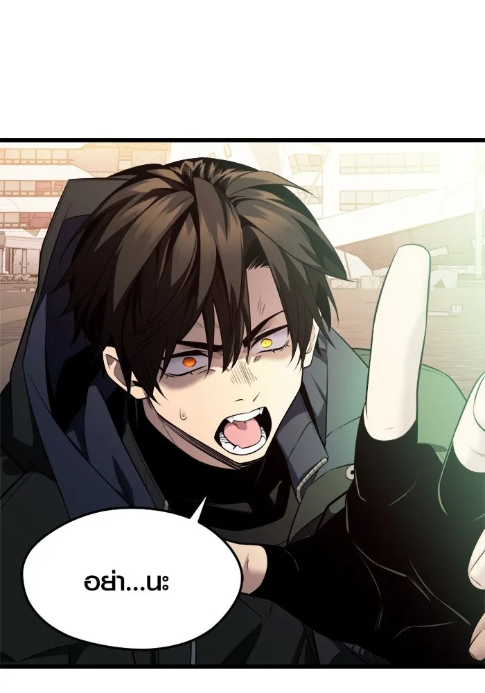 พลิกชะตาคว้าไอเทมระดับเทพ ตอนที่ 39 ผู้พิทักษ์แห่งแอสการ์ด (2) รูปที่ 64