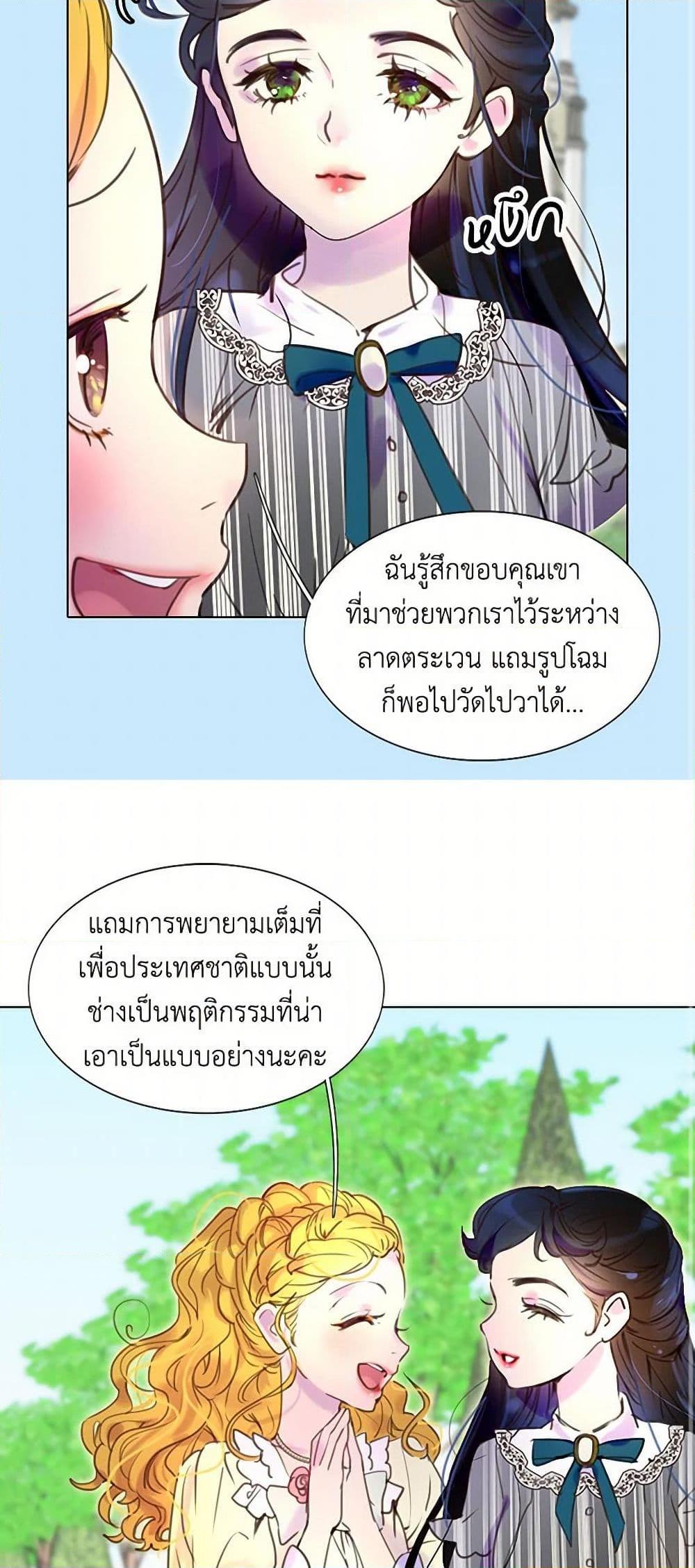 Manga-lc-com อ่านมังงะ อ่านการ์ตูน ออนไลน์ ฟรี Miss Not-So Sidekick ตอนที่ 1 2 3 4 5 6 7 8 9 10 11 12 13 14 ฟรี ไม่มีโฆษณา Manga-lc - อ่าน มังงะ อ่าน การ์ตูน ออนไลน์ อ่านมังงะ ฟรี